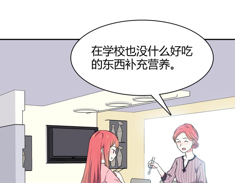 第95话 和他一样27