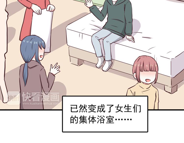 第74话  强吻8
