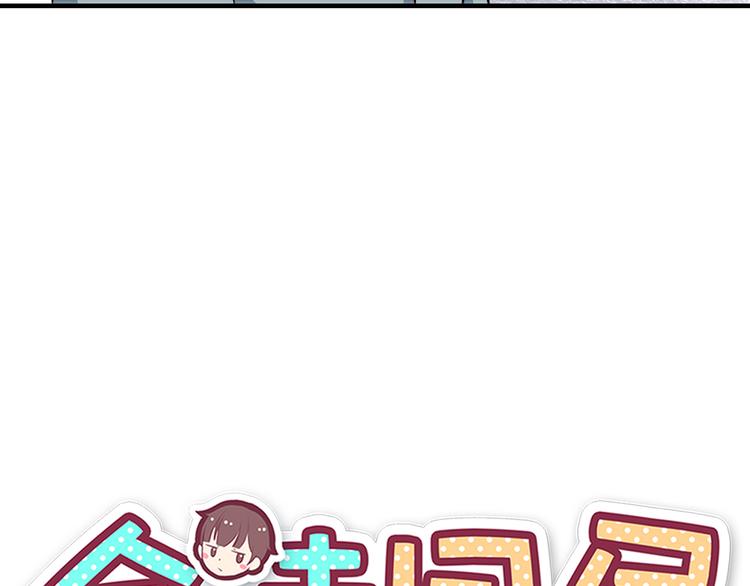 第93话 非你不可6