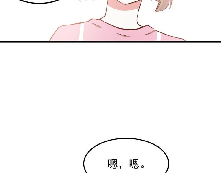 第67话 受伤52