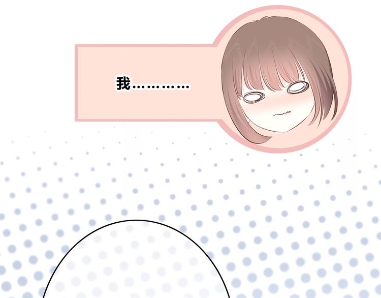 第153话 女生的胃48