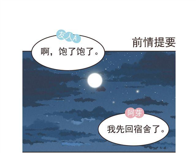 第16话 料理，我很在行！0