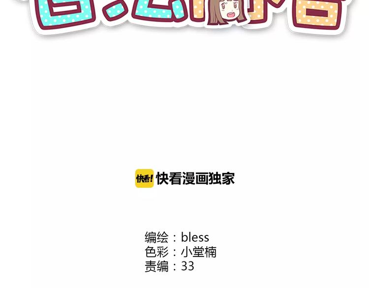 第115话 拉手1