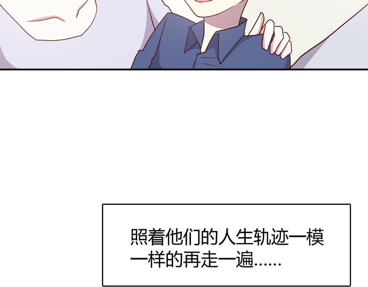 第95话 和他一样64