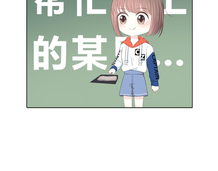 第171话 讨厌的称呼25