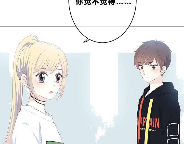 第171话 讨厌的称呼89