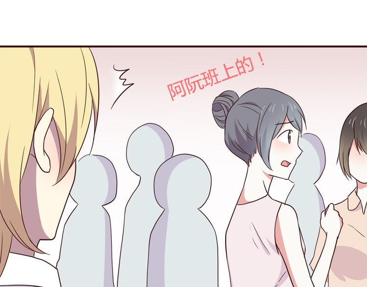 第99话 想守护的人86