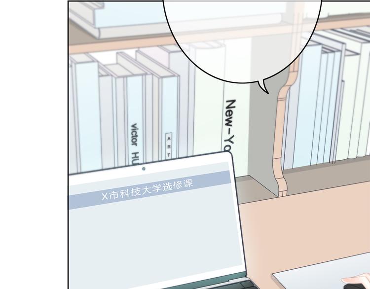 第174话 艰难的选课34