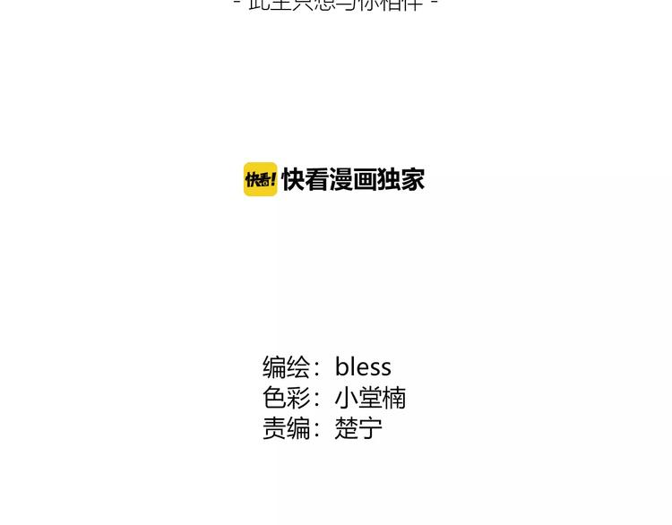 第144话 我不在的时候3