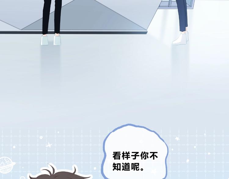 第224话 终于找到你9