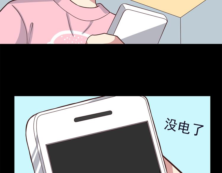 第47话 只有更强才能追到你16