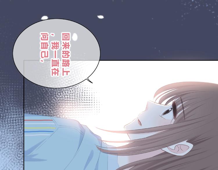 第225话 完结篇 一起走下去25
