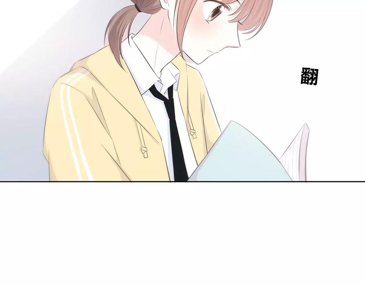 第144话 我不在的时候12