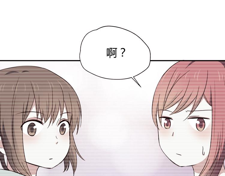 第102话 还没说出口的秘密3