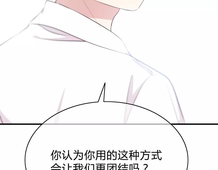 第128话 全宇宙最帅的你64