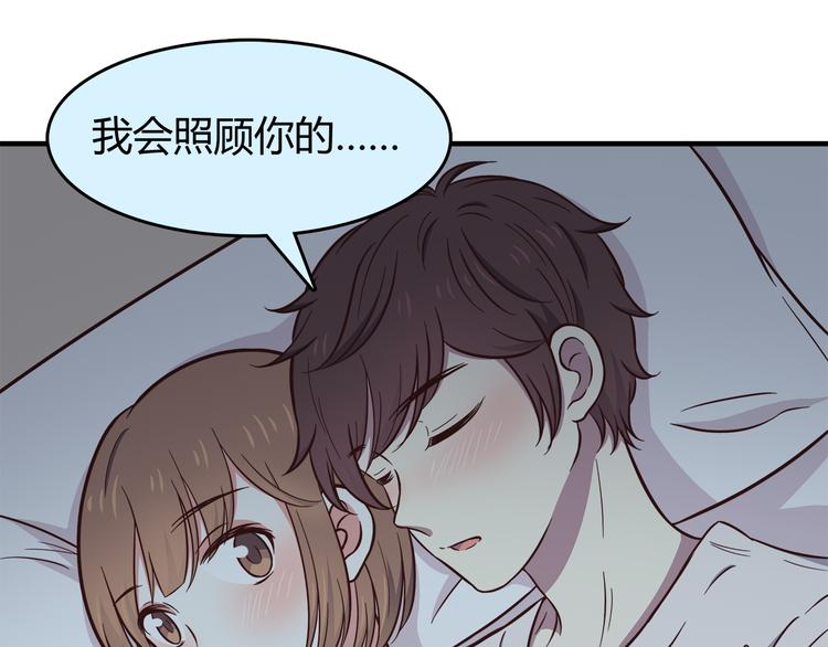 第81话 你怎么看得到17