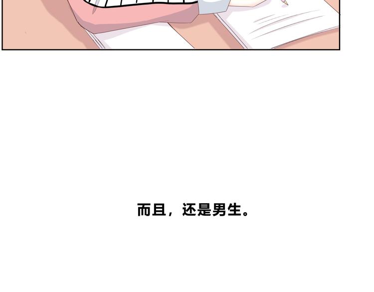 第173话 他的目光31