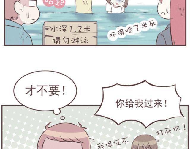 第19话 不要总开这种玩笑啊！5