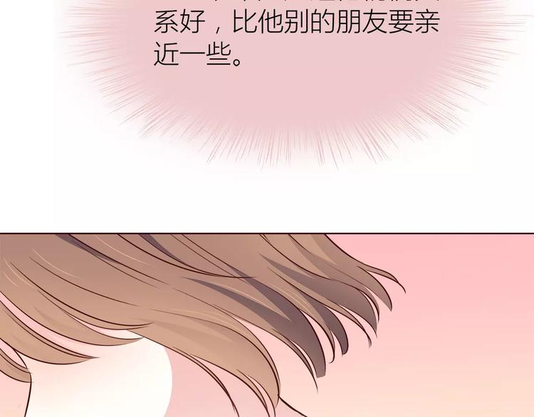 第110话  你们在干嘛！57