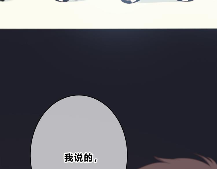 第168话 他的味道47