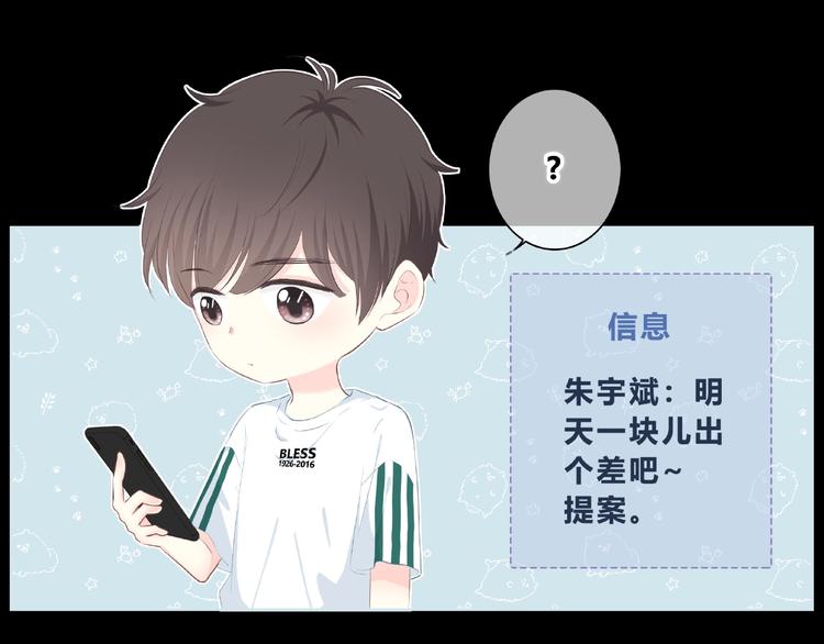 第214话 竟然是他64