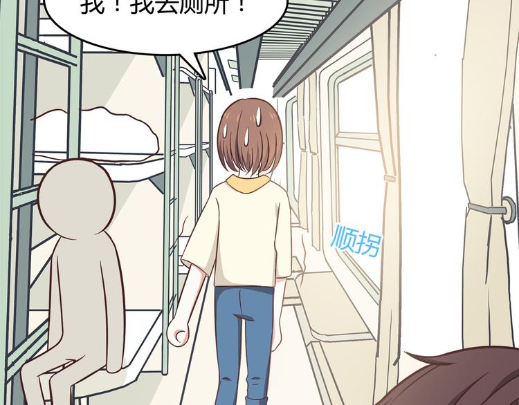 第84话  不可控制的爱25