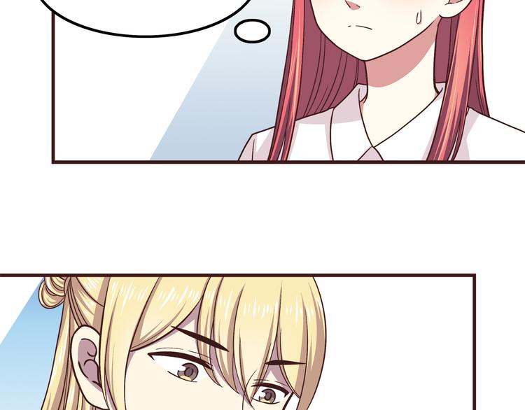 第58话 女生旅行真麻烦！38