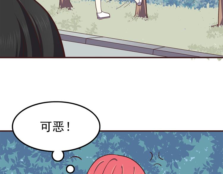 第61话 我真的想和你在一起16