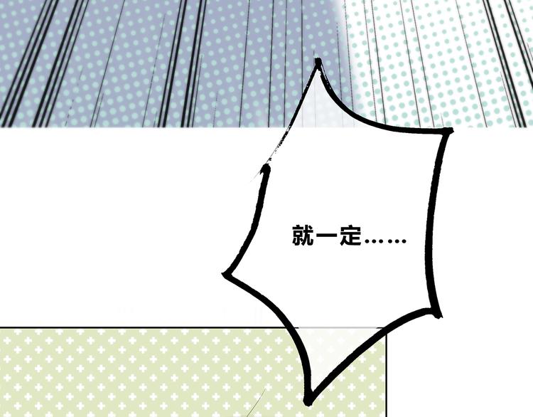 第171话 讨厌的称呼47