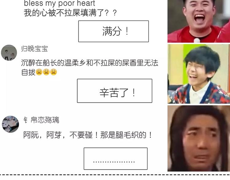 第118话 你给的温暖78