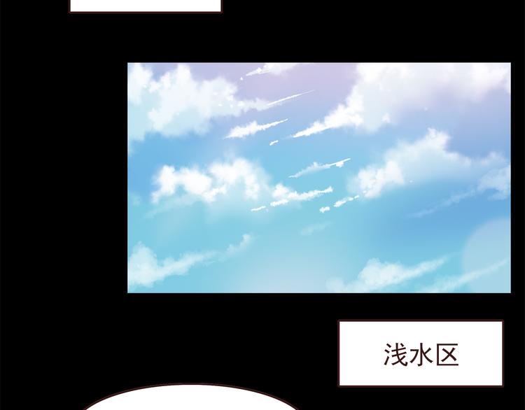 第50话 泳池就是坦诚相见的地方！2