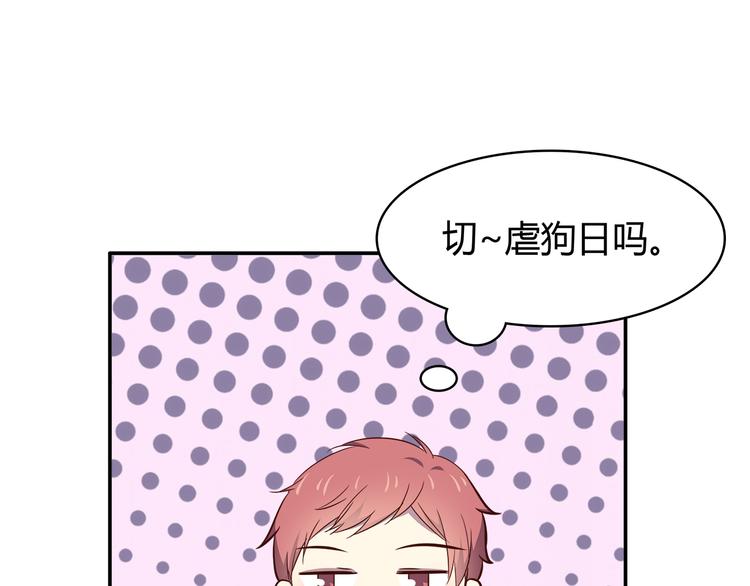 第94话 我的给你68