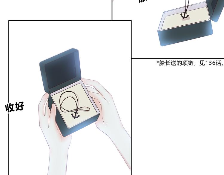 第166话 新的邀请28
