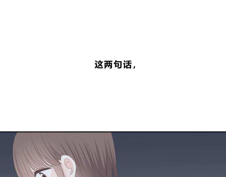 第176话 我能做的事18