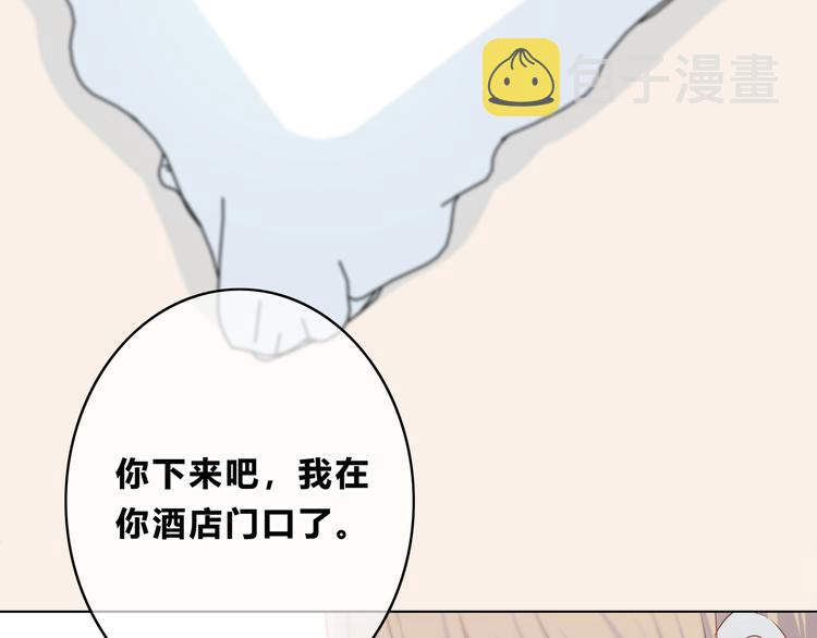 第166话 新的邀请98