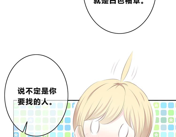 第159话 方便投降？26