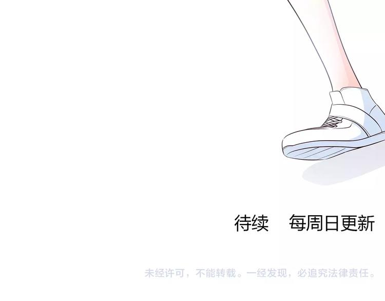 第131话 奇怪的想法102