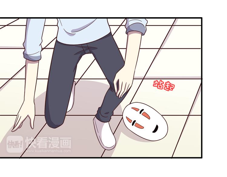 第89话 夹娃娃12