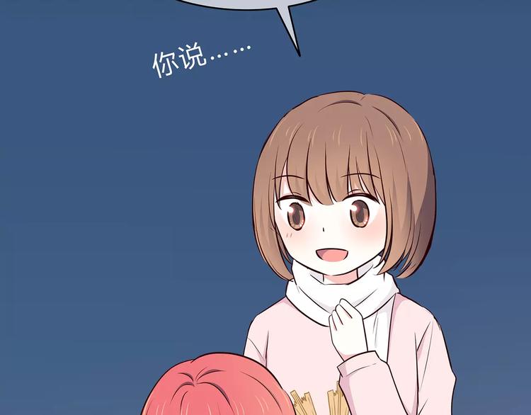 第125话 爱的困惑85