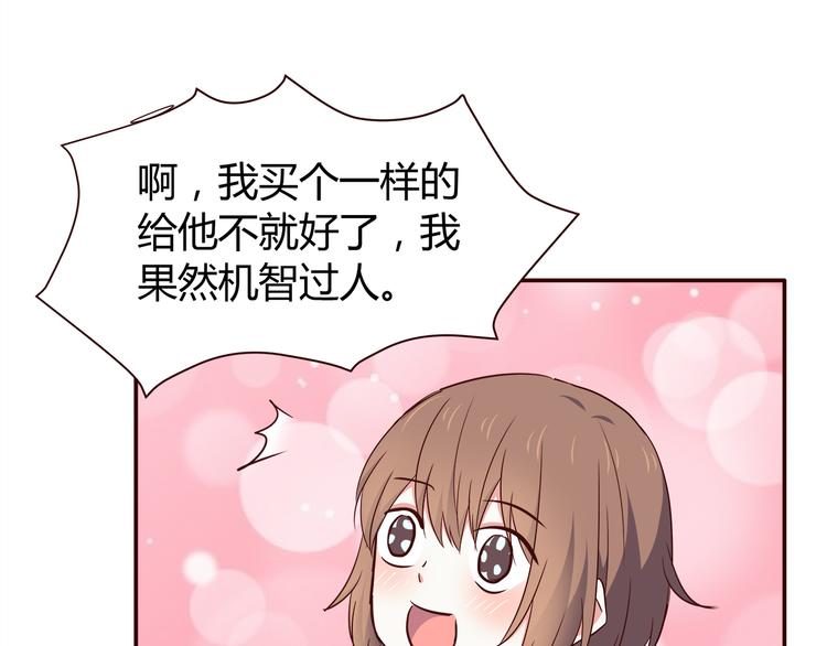 第101话 不能让他知道！75