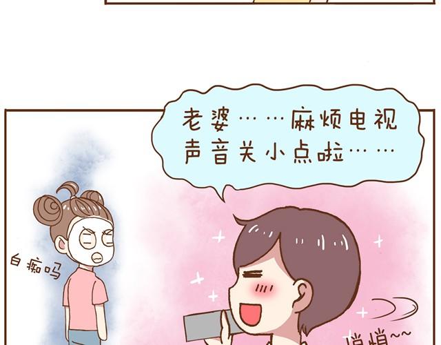 第4话 怎么嫁给你了13