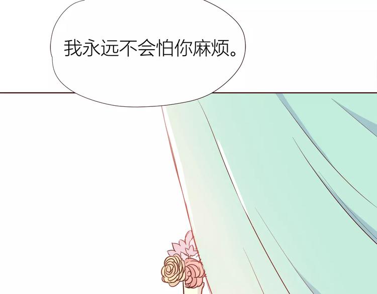 第107话 来大姨妈77