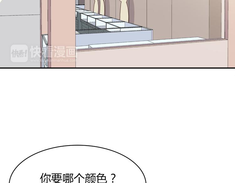 第96话 情窦初开时4