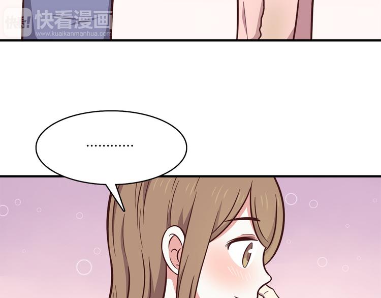 第81话 你怎么看得到46