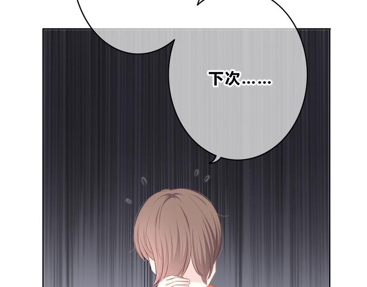 第166话 新的邀请49