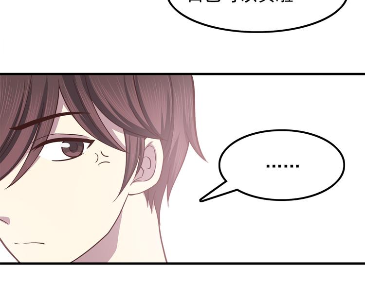 第63话 亲吻9