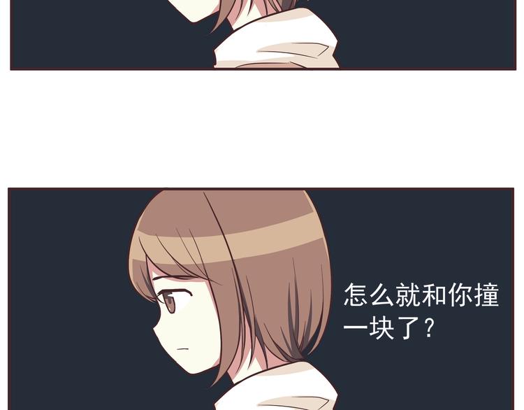第30话 我心里想的是你27