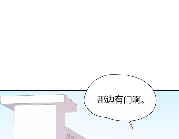 番外2 (中)突袭亲吻22