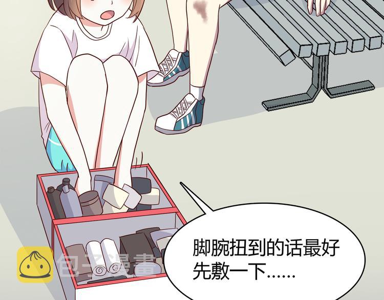 第96话 情窦初开时63