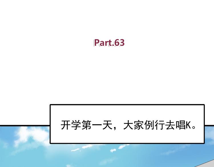 第63话 亲吻1